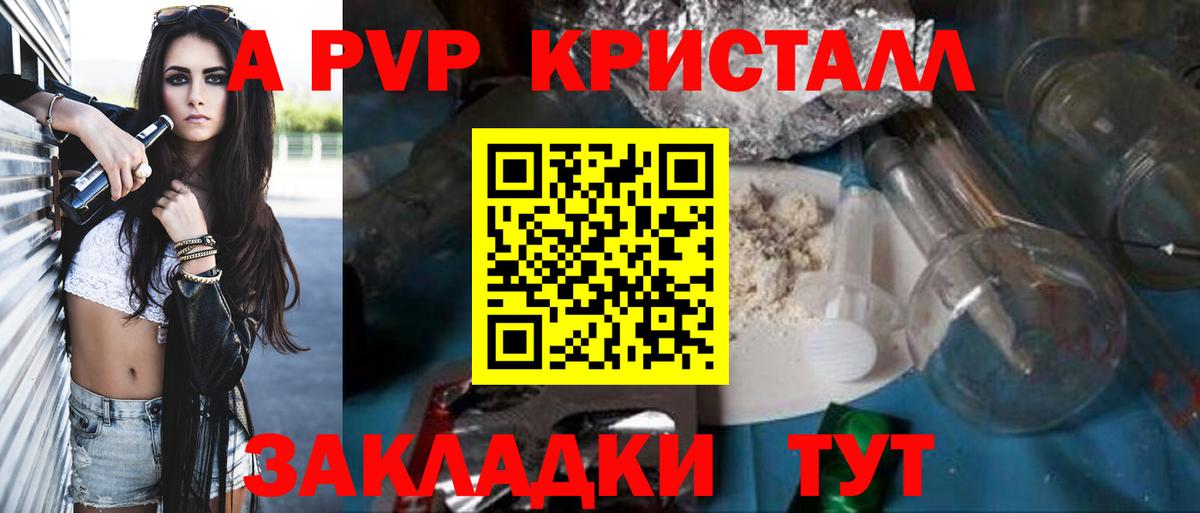 Alfa_PVP крисы CK Карабулак