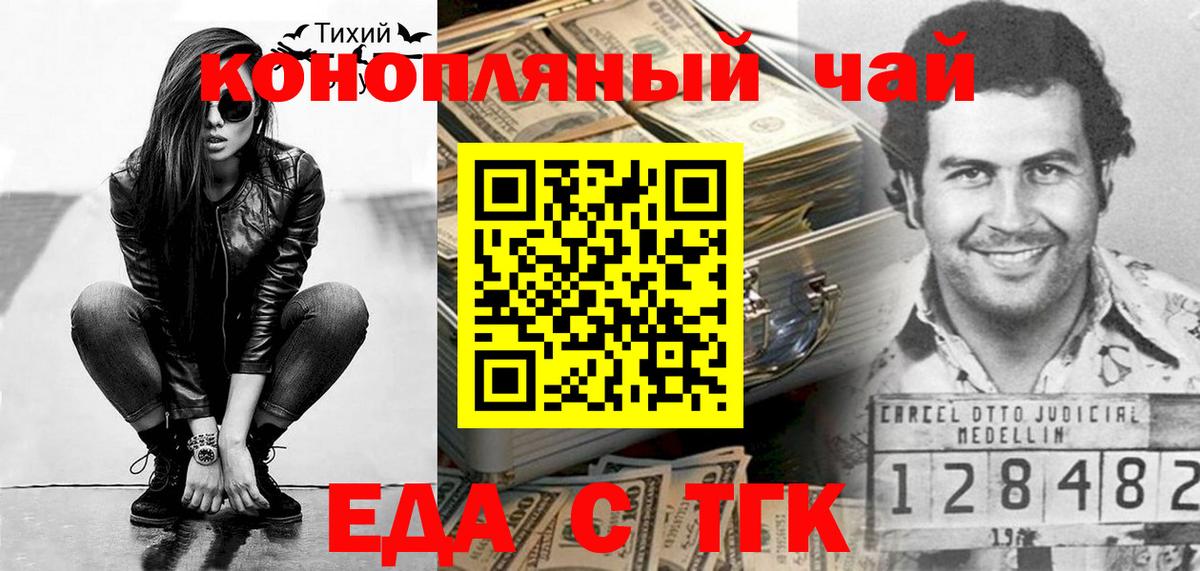 Cannafood конопля  Вход с VPN  Карабулак 