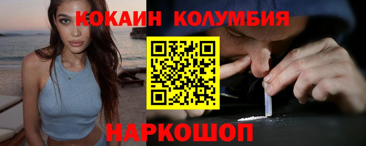 Карабулак  Кокаин Эквадор  Кокаин  Кокаин VHQ  Вход с VPN 