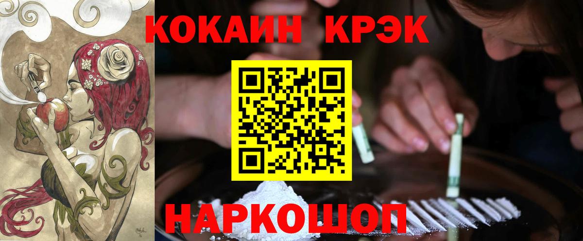 КОКАИН Эквадор Карабулак