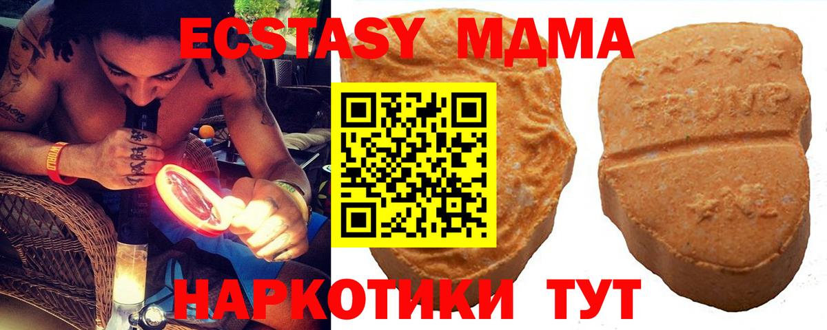 ЭКСТАЗИ VHQ Карабулак
