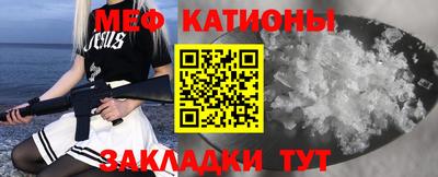 прущие грибы Бугуруслан