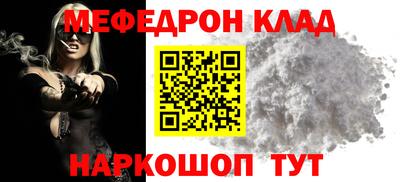 первитин Бузулук