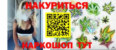 прущие грибы Бугуруслан