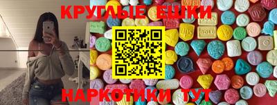 прущие грибы Бугуруслан