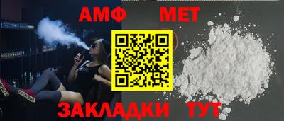 первитин Бузулук