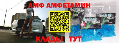 прущие грибы Бугуруслан