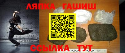 прущие грибы Бугуруслан