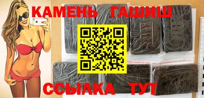 прущие грибы Бугуруслан