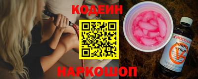 прущие грибы Бугуруслан