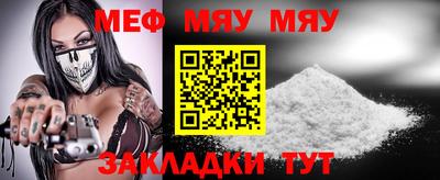 первитин Бузулук