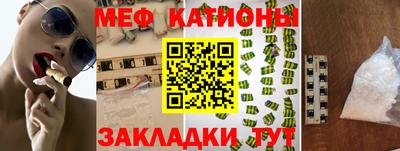 первитин Бузулук