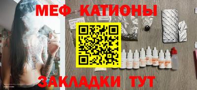 прущие грибы Бугуруслан
