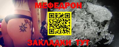 прущие грибы Бугуруслан