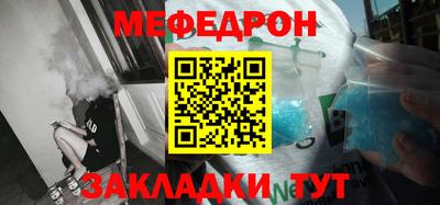 первитин Бузулук