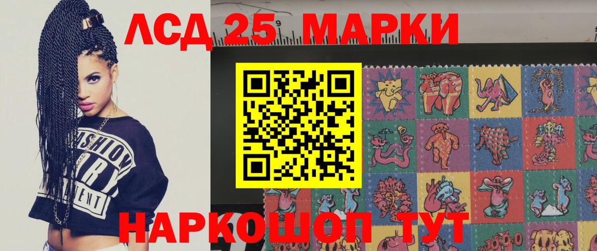 Карабулак  Лсд 25 экстази кислота  Вход с VPN  ЛСД экстази кислота 