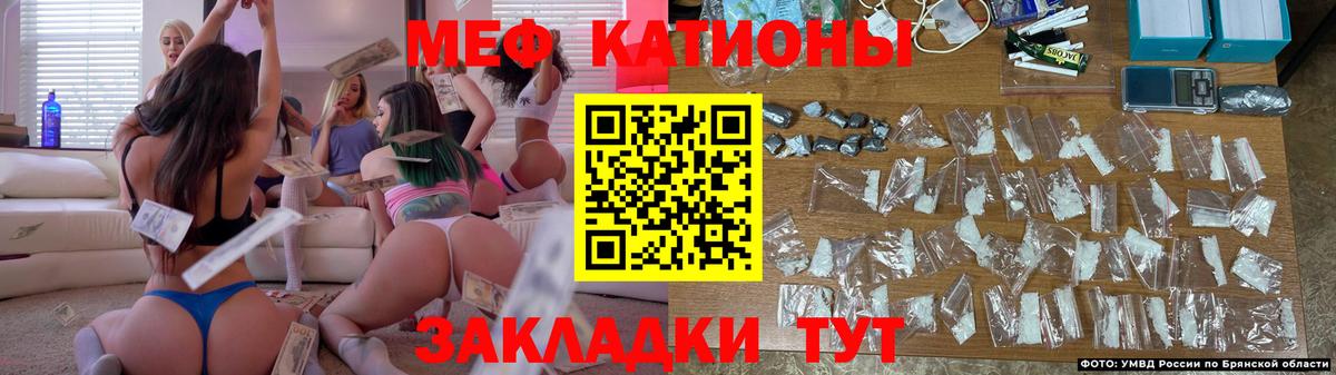МЯУ-МЯУ  Вход с VPN  Меф мяу мяу  Карабулак  Меф мука 