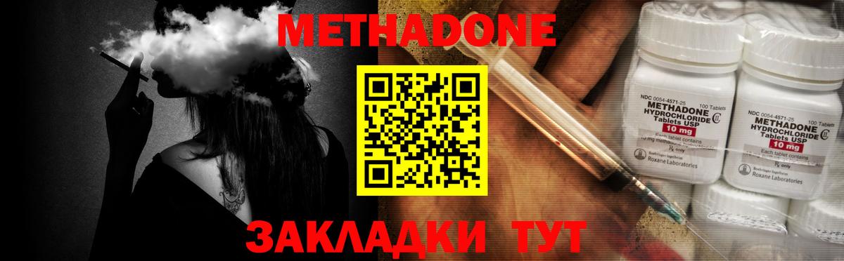 Карабулак  Метадон мёд  MEGA зеркало  сайты даркнета наркотические препараты  МЕТАДОН кристалл  Вход с VPN 