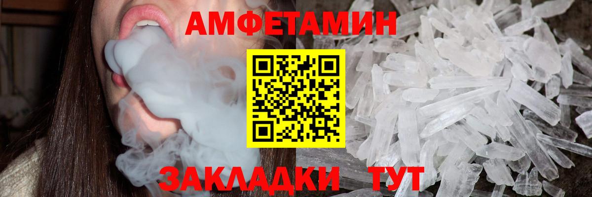 Карабулак  Первитин Methamphetamine  Вход с VPN 
