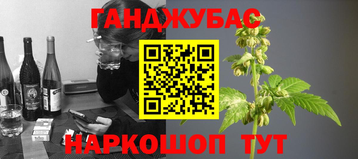 Канабис Bruce Banner Карабулак